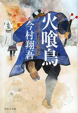 荒原少年 国产动画全集在线观看