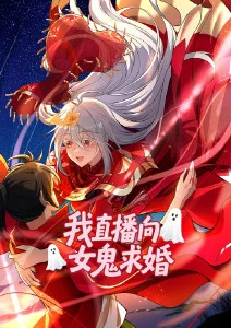 漫改剧场 漫改剧集在线观看
